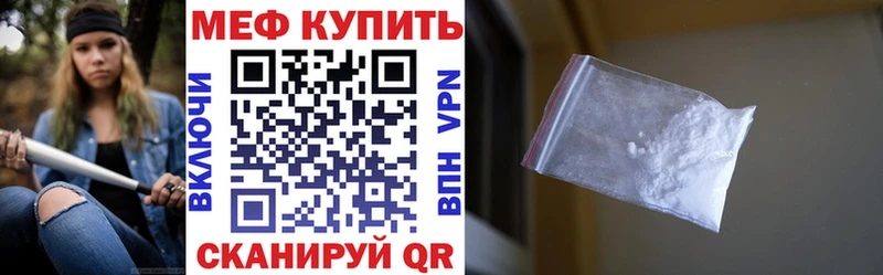 Купить закладку Кокаин  Экстази  Мефедрон  АМФ  ГАШИШ  Бошки Шишки  Сибай