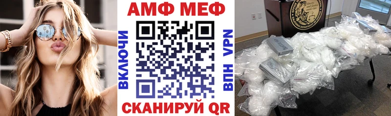 Купить  Сибай  Амфетамин Premium 