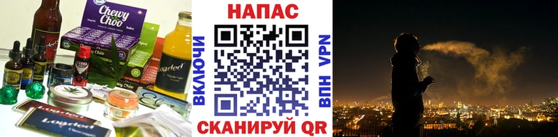 Купить где  Сибай  Еда ТГК марихуана 