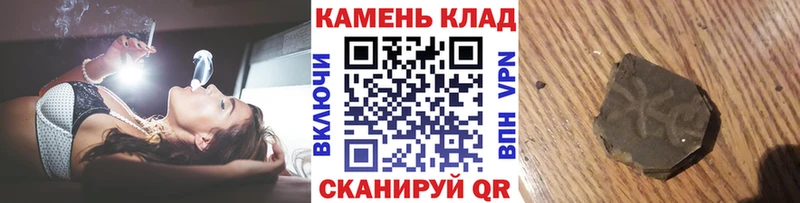 ГАШИШ AMNESIA HAZE  Купить где  Сибай 