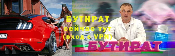 СК Белокуриха