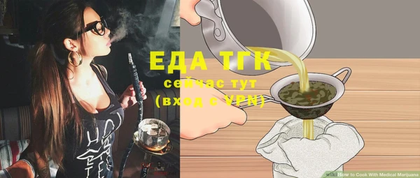 мескалин Белоозёрский