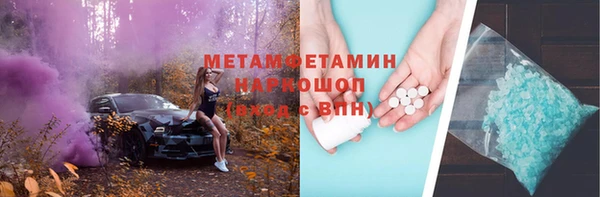 мескалин Белоозёрский