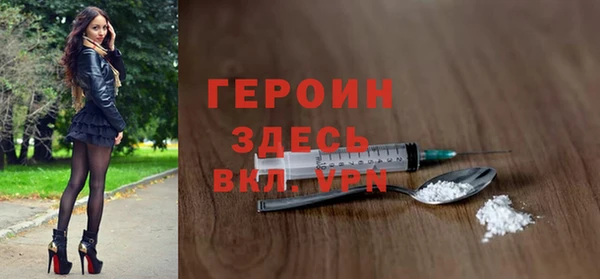 мескалин Белоозёрский