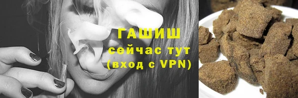 кокаин Балахна