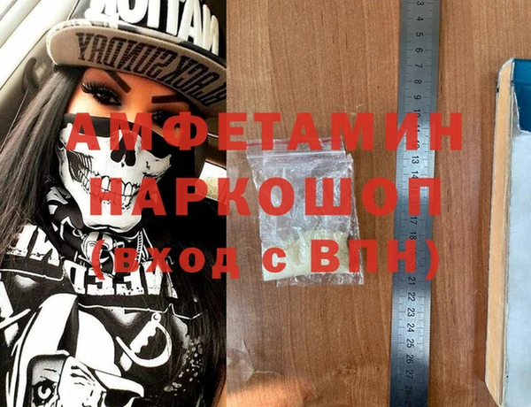 СК Белокуриха
