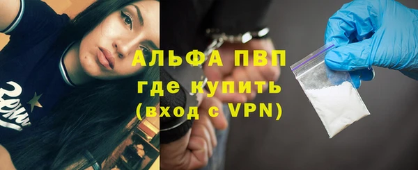 кокаин Балахна