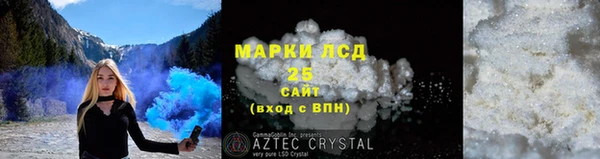 СК Белокуриха
