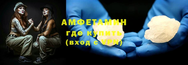 мескалин Белоозёрский
