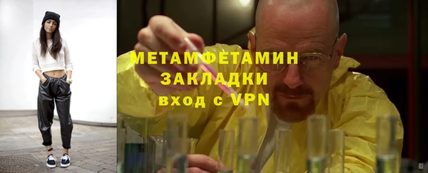 мефедрон VHQ Беломорск