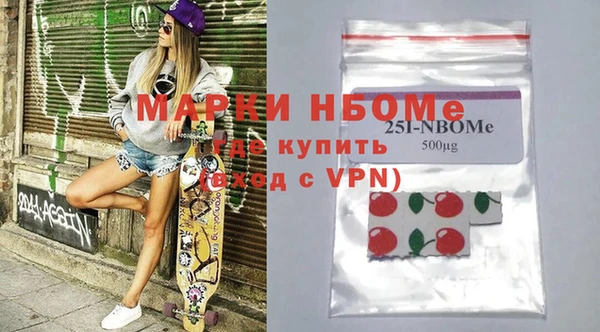 кокаин Балахна