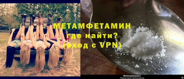 мефедрон VHQ Беломорск