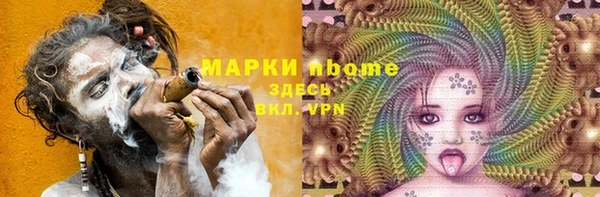 дмт Балабаново