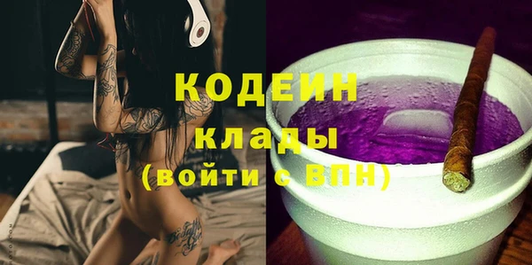 мескалин Белоозёрский