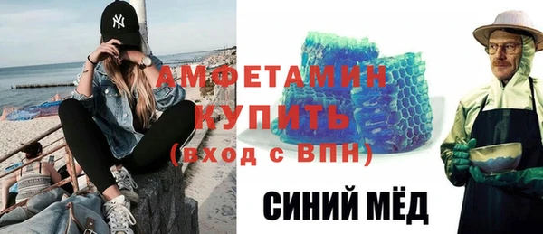 мефедрон VHQ Беломорск