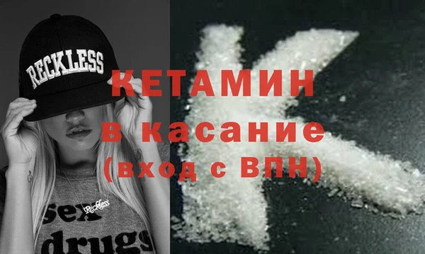 2c-b Баксан