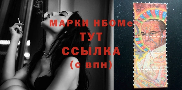 кокаин Балахна
