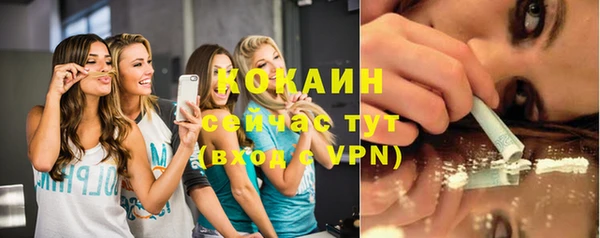 мяу мяу кристалл Армянск