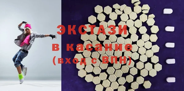 кокаин Балахна