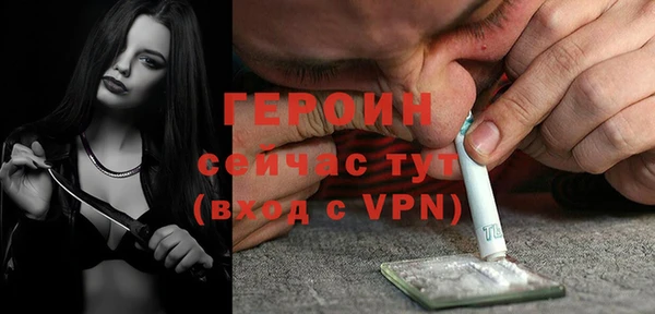 мефедрон VHQ Беломорск