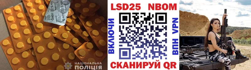 Купить закладки  Сибай  ЛСД экстази кислота 