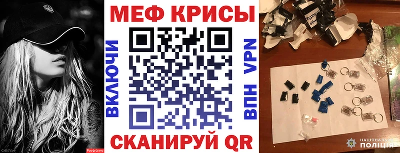 Меф 4 MMC  Купить где  Сибай 