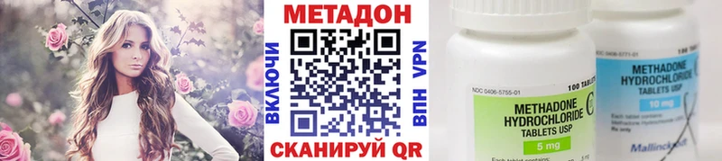 Метадон мёд  Купить где  Сибай 