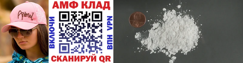 Купить закладки  Сибай  Первитин Декстрометамфетамин 99.9% 