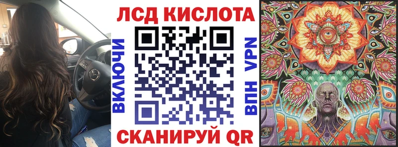 Купить где  Сибай  Марки NBOMe 1,5мг 