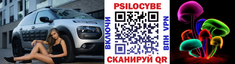 Купить закладки  Сибай  Галлюциногенные грибы ЛСД 