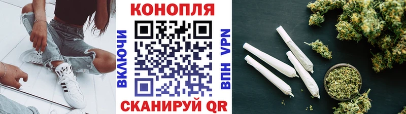 Марихуана планчик  Купить где  Сибай 
